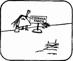 Есть идея! - i236.png