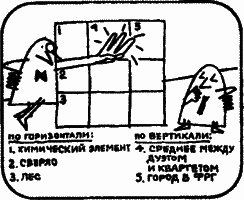 Есть идея! - i403.png