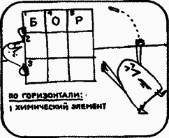 Есть идея! - i404.png