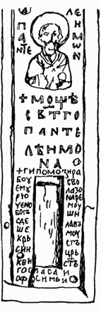 Судьбы вещей - i_042.png