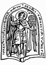 Судьбы вещей - i_049.png