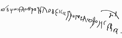 Судьбы вещей - i_097.png