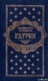 Книга Мера любви