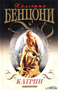 Книга Время любить