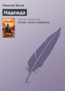 Серия книг Трол Возрожденный