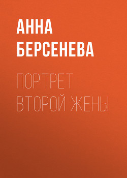 Серия книг Мужчина и женщина