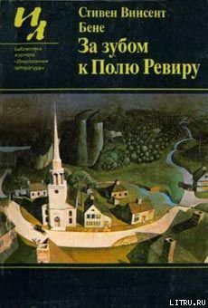 Книга Цветение и плоды