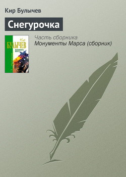 Серия книг Повести об Алисе для детей младшего возраста