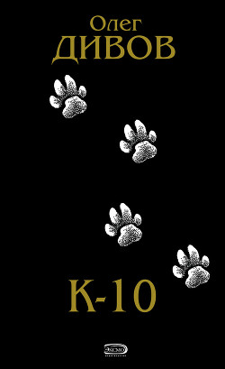 Книга Мир без героев