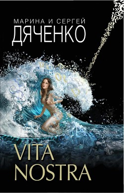 Серия книг Метаморфозы