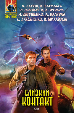 Книга Портал