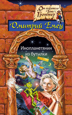 Книга С Новым годом, снеговик!