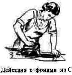 О ловкости и ее развитии - _125.png