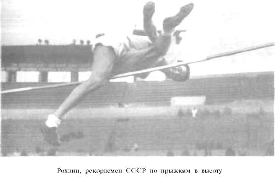 О ловкости и ее развитии - any2fbimgloader102.jpeg