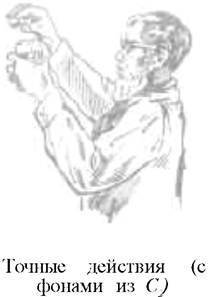 О ловкости и ее развитии - any2fbimgloader124.jpeg