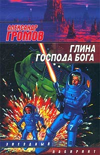 Книга Двое на карусели
