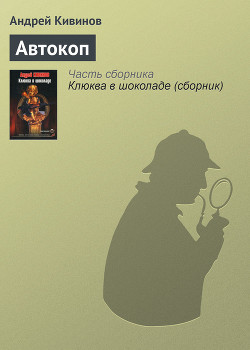 Серия книг Продавец слов
