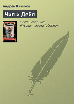 Серия книг Чёрная метка