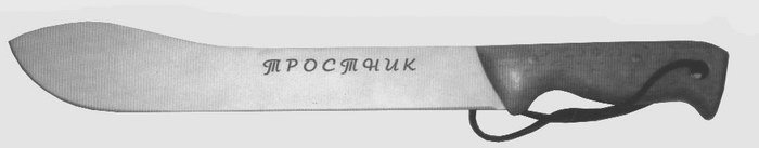 Хороший нож - i_021.jpg