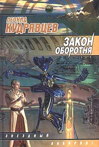 Серия книг Ессутил Квак