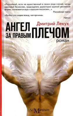 Серия книг ОколоФутбол