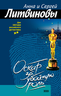 Серия книг Татьяна Садовникова