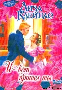 Серия книг Игроки