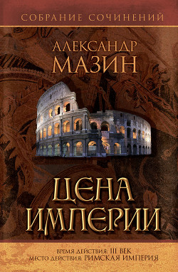 Серия книг Варвары