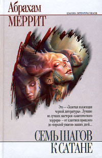 Серия книг Доктор Лоуэлл