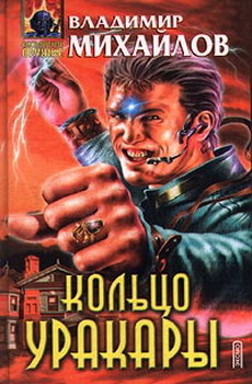 Серия книг Разитель