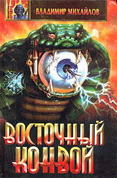 Серия книг Милов