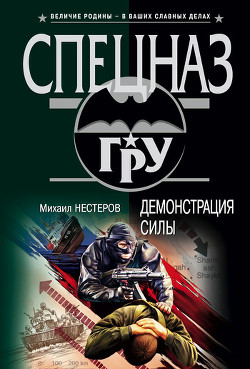 Серия книг Джеб