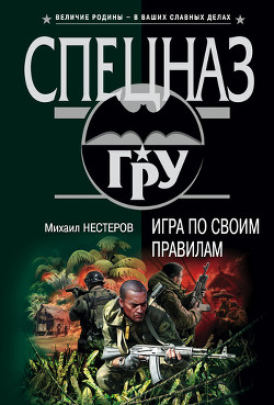 Серия книг Джеб