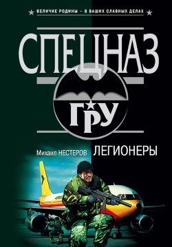 Серия книг Марковцев
