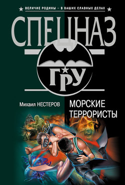 Серия книг Джеб