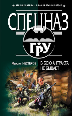 Серия книг Румын