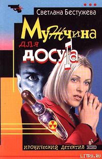 Книга Фирменная пудреница
