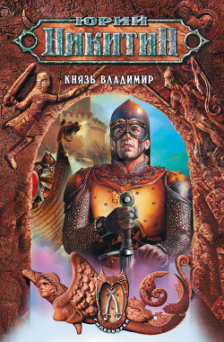 Серия книг Гиперборея