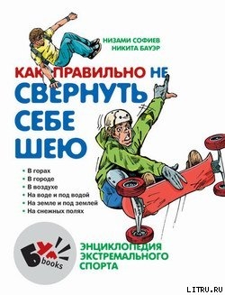 Серия книг БумБукс. Весь мир в кармане