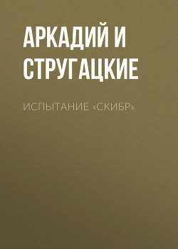 Серия книг Предполуденный цикл