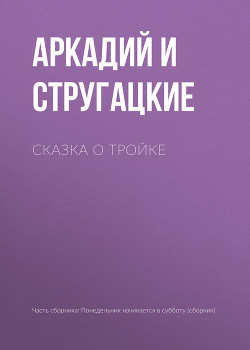 Серия книг НИИЧАВО