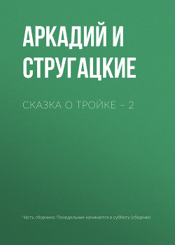 Серия книг НИИЧАВО