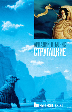 Серия книг Камерер