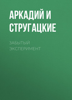 Серия книг Предполуденный цикл