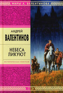 Книга Воскрешение Латунина