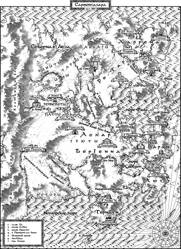 Пути Звезднорожденных - i_001.png