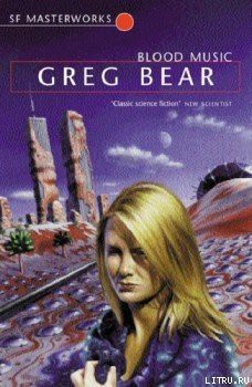 Книга Музыка, звучащая в крови