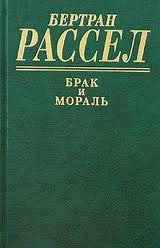 Книга Мое философское развитие