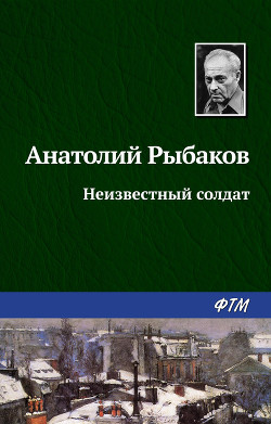 Серия книг Приключения Кроша