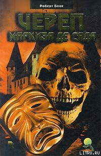 Читать онлайн книгу Человек, который кричал: «Волк!» автор Блох Роберт Альберт Книга Человек, который кричал: «Волк!»